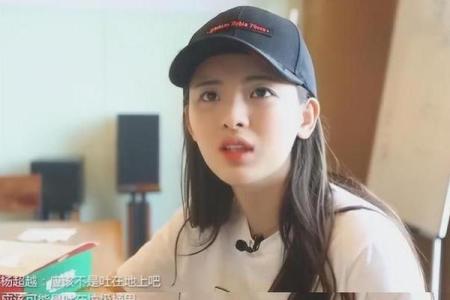 杨超越:命运的光环与她的非凡旅程