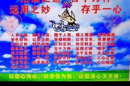 问命问运，先问自身：探索自我与命运的奥秘