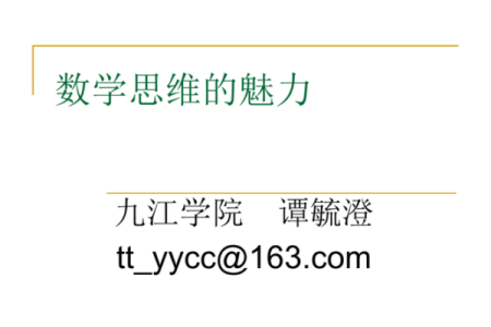 职业的魅力:为何工作成就我们的第二生命