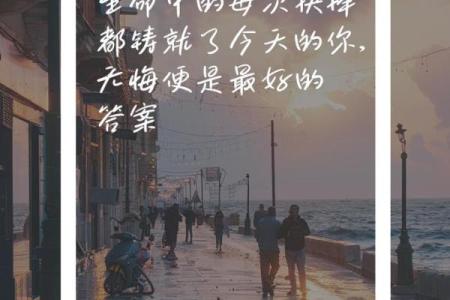 为梦想拼搏,每一步都值得珍惜的努力之歌