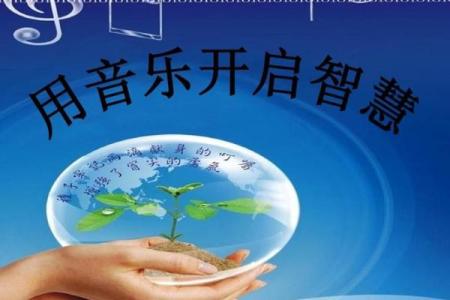 杨柳木命:生活的智慧与内在的和谐