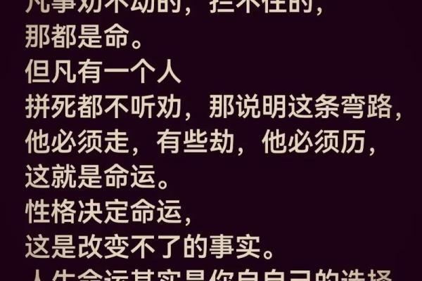 探秘天宫老母的童女命：她的命运与人生旅程