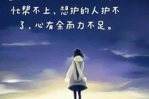 探索人生的五条命：如何找到适合自己的命运之路