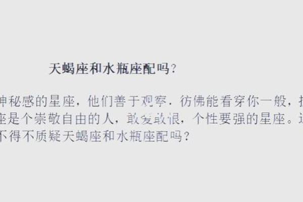 潇洒脱俗，命理中的自由灵魂与个性追求