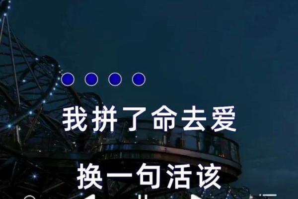 我拼了命的想你了，这首歌带给我的情感共鸣
