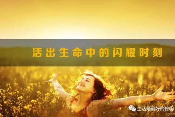 探索女性四十：生命的厚重与蜕变之道
