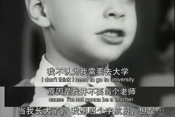 探寻小时命坎坷的命格解读与人生启示