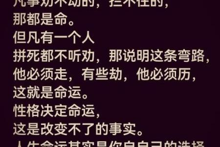 探秘天宫老母的童女命：她的命运与人生旅程