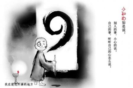 一德二命:探寻命格背后的智慧与哲理