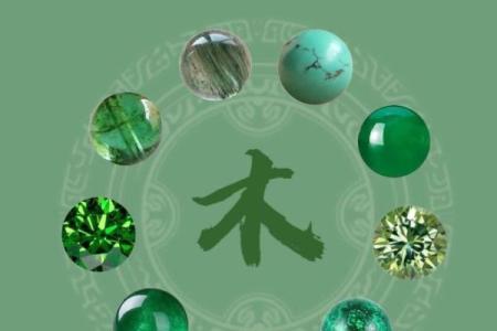 五行缺水缺金缺木:如何找到命理中的平衡与调和