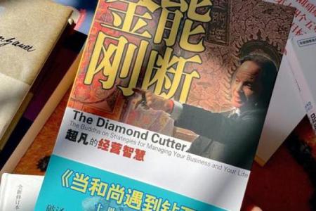 五行中的五个土命:探寻其独特的生命哲学与生活智慧