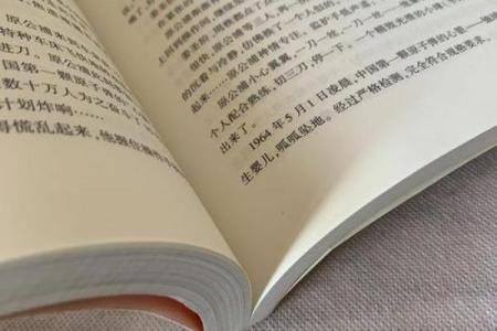 阳历2月25日出生:探索这一命运的秘密与可能性