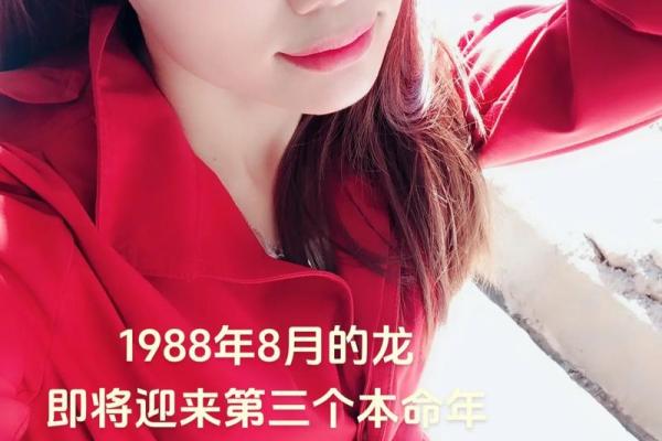 天生龙命的生肖女：智慧与魅力并存的传奇人生