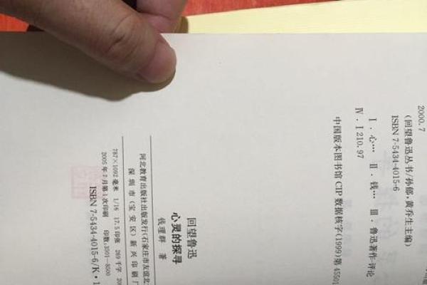 探寻女人的娘娘命：从心灵到生活的魅力之旅