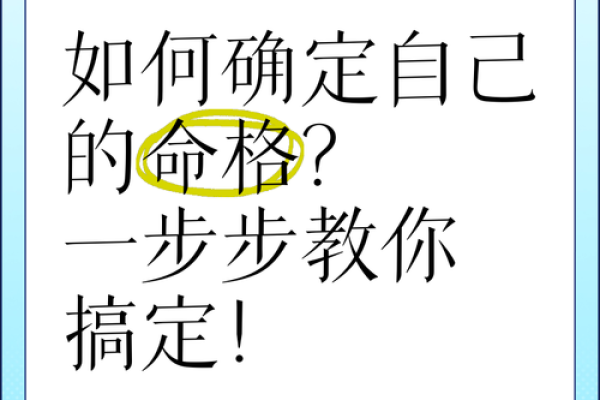 探寻女子命格的奥秘：你是哪个命格的女人？