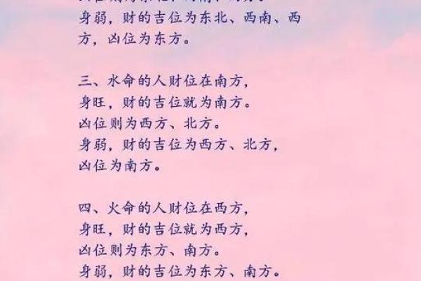 土命人应该抽什么签？探索命运的方向与智慧！