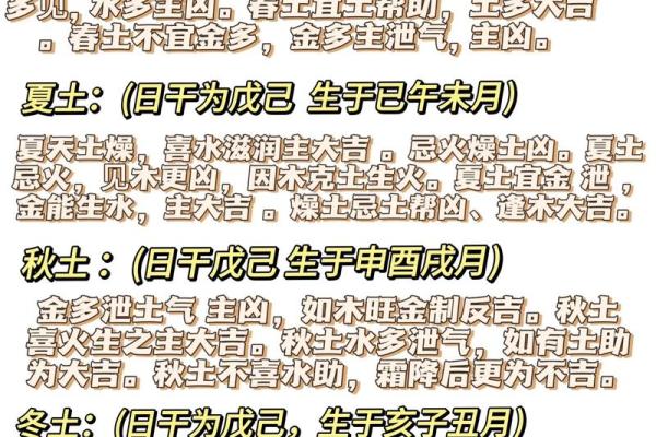 土命人应该抽什么签？探索命运的方向与智慧！