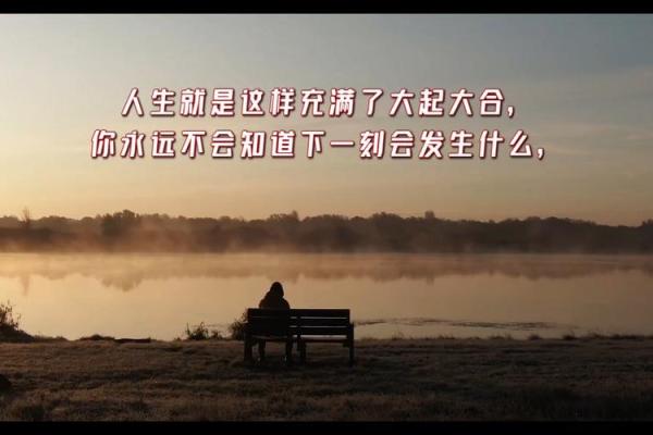 头上有反骨，人生何以拥有独特命运？