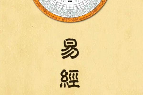 小孩命里带白虎：探索命理中的神秘象征与人生启示