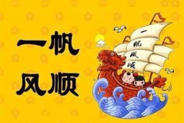 探索天河水命的完美首饰搭配，提升运势的秘密！