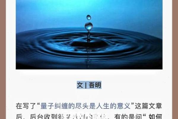 桃花泛滥：解读女命中的爱情缘分与挑战
