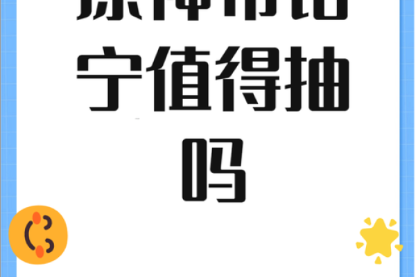 算算你的命是什么命，揭开命运的神秘面纱！