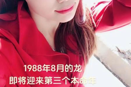 天生龙命的生肖女:智慧与魅力并存的传奇人生