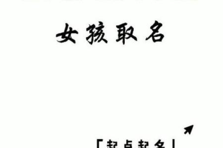 五行缺金火命,适合的名字与字义解析