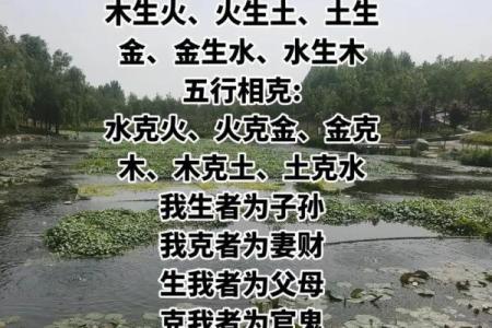 五行之道:土克火克水的命理解读与人生启示