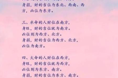 土命人应该抽什么签？探索命运的方向与智慧！