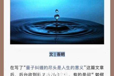 桃花泛滥：解读女命中的爱情缘分与挑战