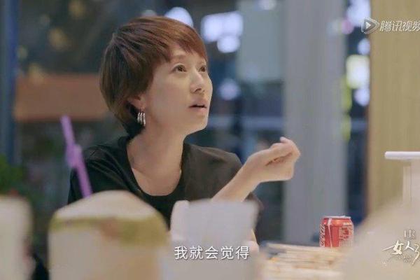 探索女命强过男命的深层含义与社会价值