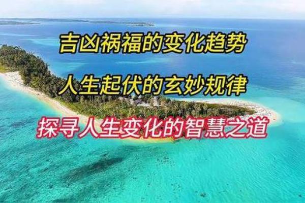 五行之中的金火土：命理与我们的生活，探寻五行的奥秘与智慧