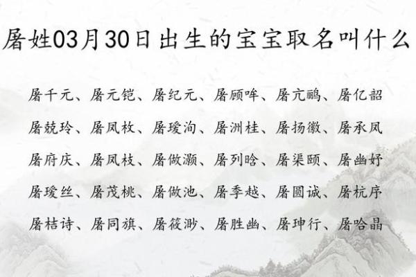 羊年正月初九出生的命理解析与运势探讨