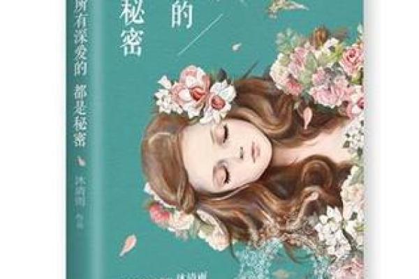 乙巳女命：揭示她心中理想男人的秘密与追求