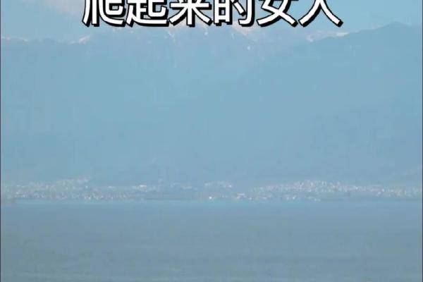 为何我拼了命爱过的人，终究成为了一段无法忘怀的回忆