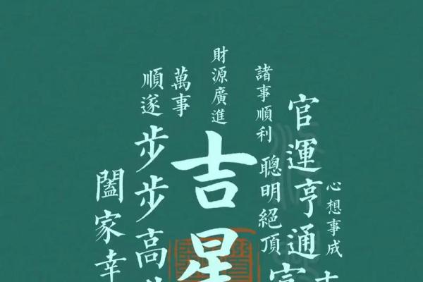 天上火命与水命相克：揭秘两者间的缘分与矛盾