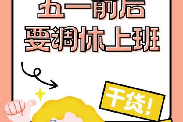 为什么一看就不是打工的命？揭示人生的转折与机会