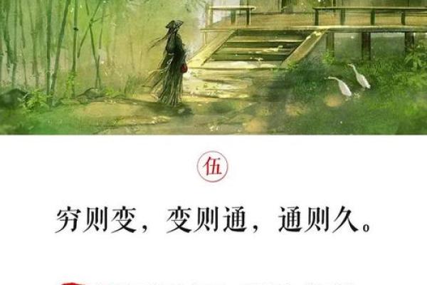 贤达之命的深刻含义与人生智慧探究