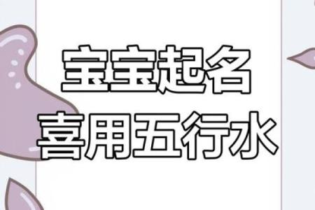 土命属性取名补什么？揭示土命之美与命名的奥秘！