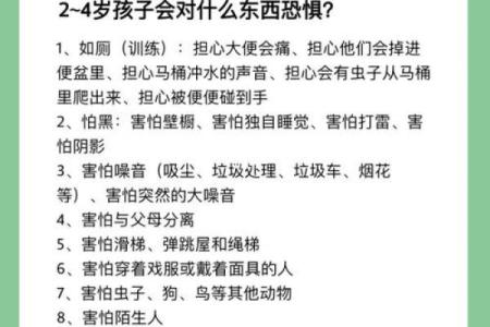 为什么那些不怕命的人令人生畏?探寻他们内心的黑暗与恐惧