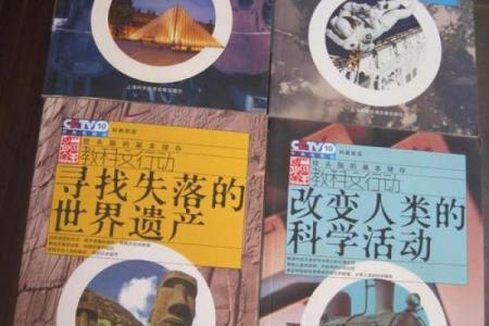 追寻金命之源:解密金命动物与植物的奥秘