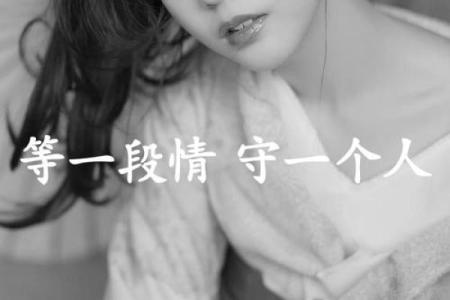 为何我拼了命爱过的人，终究成为了一段无法忘怀的回忆