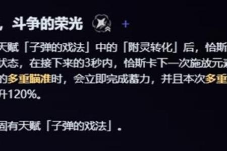 原神一命解析:揭开角色命之奥秘,掌握战斗真谛!