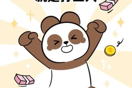 为什么一看就不是打工的命？揭示人生的转折与机会