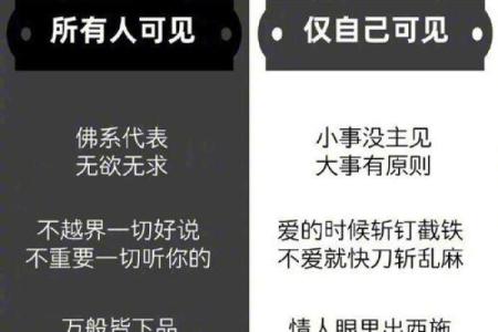 天秤座的人属什么命?探秘他们的性格与命运