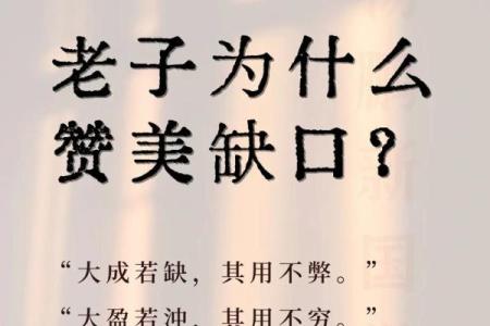 贤达之命的深刻含义与人生智慧探究