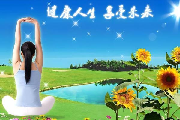 五行缺木的命理解析：如何找到生命中的平衡与财富
