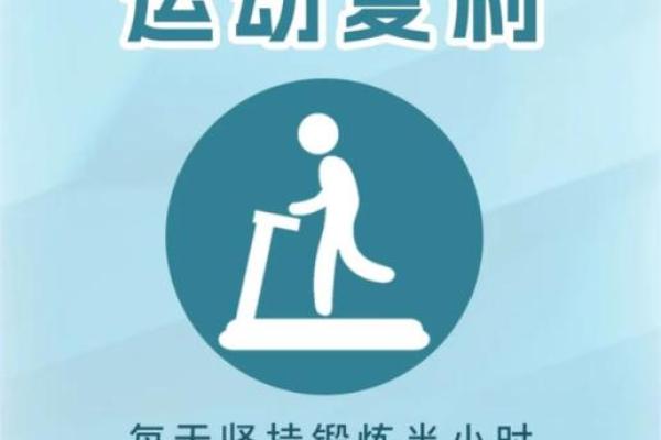 四点四重量：探寻命运与人生的奥秘