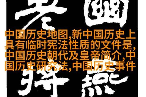 为什么说女性不占帝王之命：探秘历史与文化的深层次影响